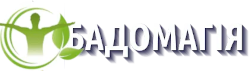 Бадомагія